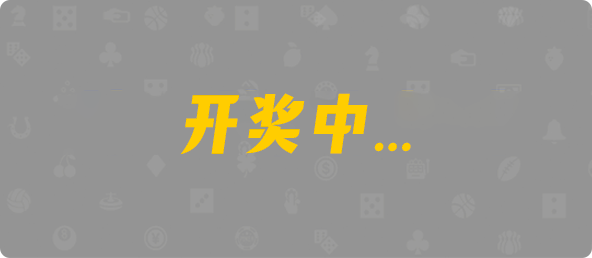 加拿大28预测,黑马预测,加拿大28,结果查询预测,加拿大2.8预测,在线预测,刮奖